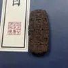 Alta Gama Alta Calidad Pastillas de Incienso Combinadas Método Natural Antiguo Guiyuan Suprema Bondad es Como el Agua Colgante para Coche Adorno Colgante de Aromaterapia Accesorio