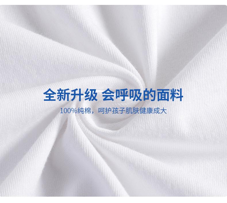 纯色详情_06.jpg