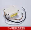 Grifo de inducción para urinario caja de baterías caja de baterías para urinario inodoro Transformador 3.V4.5V6V accesorios