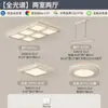 Luz Principal da Sala de Estar Luminária de Teto Minimalista Moderna 2026 Novo Modelo Luminárias de Personalidade Criativa Conjunto Completo para a Casa