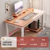 Escritorio de Computadora Dormitorio Apartamento Pequeño Hogar Estudiante Estudio Escritorio de Escritura Escritorio de Oficina Rectangular Simple Barra Escritorio E-sports