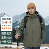 Chaqueta Rígida Tres en Uno Completamente Pegada para Hombres y Mujeres, Abrigo de Invierno con Protección contra el Viento, Impermeable y Aislamiento Térmico para Montañismo al Aire Libre