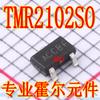 TMR2102 interruptor magnetoresistivo TMR de polaridad total 18Gs alta sensibilidad consumo de energía ultrabajo alta frecuencia y baja frecuencia opcional