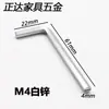 Tornillos para Herrajes de Muebles M6 Tornillos para Accesorios de Cuna Tornillos con Agujero en Cruz Tuercas Tornillos de Cabeza Avellanada para Estanterías Tuercas de Cabeza de Martillo