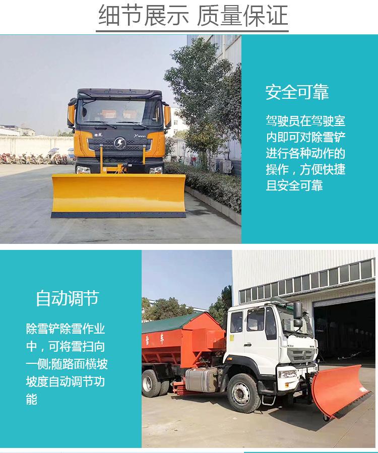 推雪铲详情_03.jpg
