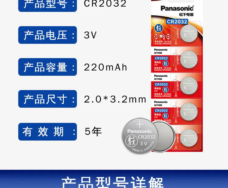 2032详情页卡装_04.jpg