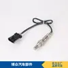 Fabricantes fornecem sensor de oxigênio Chery A111208210BA 0258010010