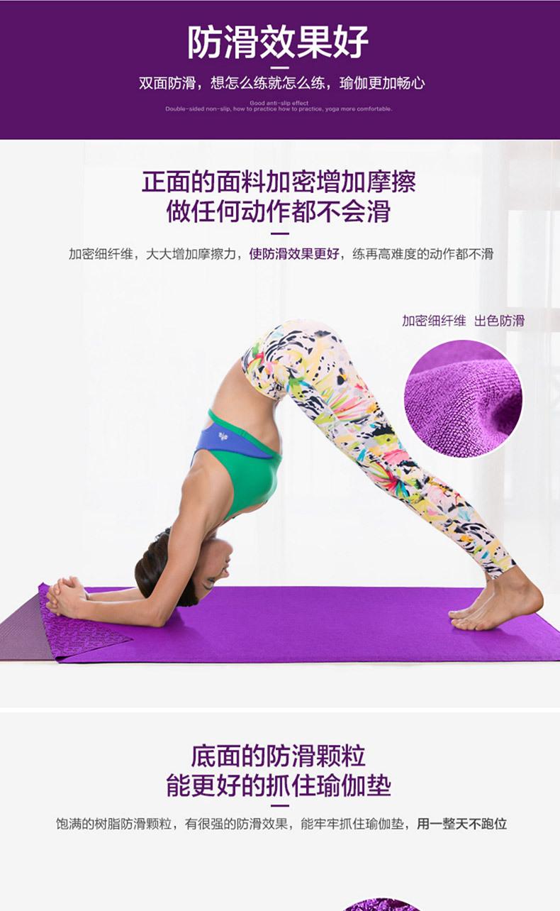 铺巾详情_03.jpg
