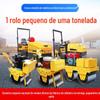 Rolo pequeno 3 toneladas compactador de vibração carro portátil diesel rodas de aço simples e duplas 6 toneladas rolo de asfalto 2T