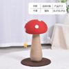 Bola Rascadora para Gatos Hongo Zanahoria Tabla Rascadora para Gatos Juguete para Gatos Sisal Resistente al Desgaste Resistente a los Arañazos Juguete Rascador para Gatos Suministros para Mascotas Rasguño de Gato