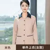 Roupas de Trabalho para Limpeza de Quarto de Hotel Manga Longa Outono e Inverno Propriedade Hospitalar Roupa de Trabalho para Faxineira Tia Feminina Comunidade Bordado