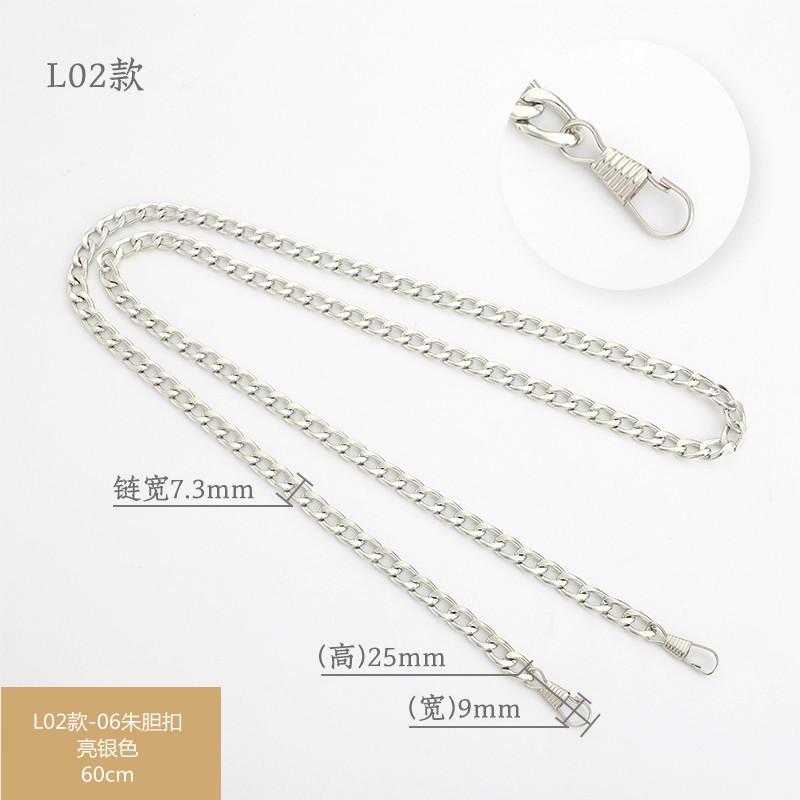 包链-SKU-L02款-06-60cm亮银.jpg