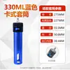 Funda dispensadora de silicona azul para cartucho Musashi de 6/8/12 onzas, funda 300/330, jeringa dispensadora de metal