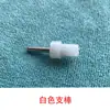 Piezas de Reparación de Piano, Pedal de Piano, Cabeza de Palanca, Varilla de Soporte de Palanca, Funda de Goma, Accesorios para Piano, Blanco, Negro