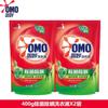 Detergente para Ropa Enzima Omiao Eucalipto Ajenjo Esterilización y Eliminación de Ácaros Limpieza Duradera y Antibacteriano Cuidado de la Ropa del Hogar Genuino