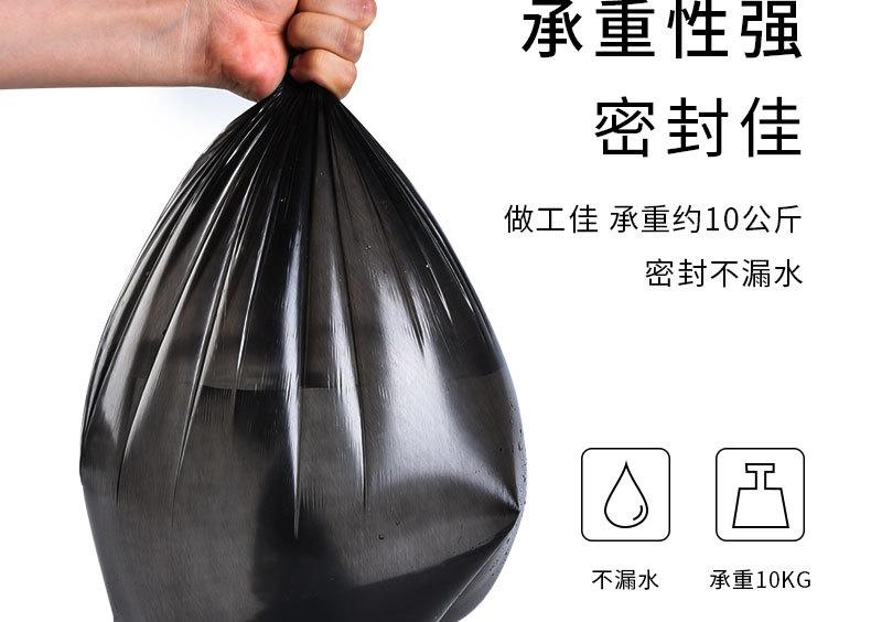 垃圾袋详情_06.jpg