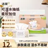 Papel de seda rosa texturizado C&S, 3 dobras, 100 folhas por pacote, pacote grande de papel higiênico, lenço de papel facial, papel para guardanapo, atacado por caixa