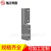 Bisagra industrial Shanghai Lianjiang CL245 bisagra eléctrica para gabinete cerradura de puerta industrial cerradura eléctrica para gabinete en stock