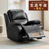 Arte de Uñas, Extensiones de Pestañas, Cuidado de Pies, Sillón Sofá, Baño de Pies, Sillón Eléctrico Reclinable, Sofá Espacio Cama de Primera Clase, Sillón Individual Reclinable