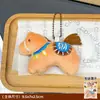 2026 Año Nuevo Lingote de Felpa Colgante de Calabaza Muñeco Lindo Llavero Colgante para Bolso Serie de Mascotas del Año del Caballo
