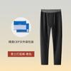 Pantalones de pijama de otoño e invierno de lana de seda para hombre, pantalones de pijama de una sola pieza con forro polar y almacenamiento de calor grueso, pantalones cálidos