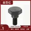 Mjk31 Perno de Pivote Hexagonal Externo Tornillo Escalonado Cbdbl8/10-5/6/7/8/9/10/12/15/20