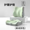 Almohada Premium para Cintura, Cojín Lumbar, Soporte para Espalda de Asiento de Oficina, Soporte Lumbar de Espuma Viscoelástica para Estar Sentado por Mucho Tiempo