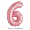 Globo digital del 0 al 9 de 32 pulgadas, versión estadounidense, para decoración de fiestas de cumpleaños infantiles, bodas, diseño de sala de bodas, globo digital