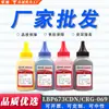 Adequado para Toner Canon Crg-069 Impressora Lbp673Cdn 673Cdw Mf750 Lbp674Cx