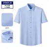 Camisa DP pronta para usar sem ferro para homens, camisa social de manga curta 100% algodão, top social de alta qualidade, feito sob medida