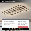 Luminária de Teto Minimalista Moderna para Sala de Estar, Nova Luminária Minimalista de Luxo Leve Estilo Italiano, Luminárias Zhongshan