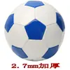 Mayorista del Fabricante No. 2 y No. 3 Balones de Fútbol Blanco y Negro con Logo Imprimible para Niños y Adolescentes No. 4 Bolas para Adultos Resistentes al Desgaste PU No. 5 Bolas
