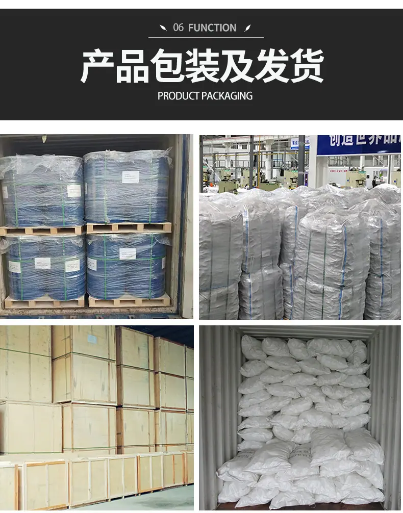 PTFE鲍尔环_10