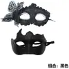 Nova Máscara de Meio Rosto Pintada de Alta Qualidade para Carnaval de Halloween Mascarado Transfronteiriço Preto Pintado Casal Masculino