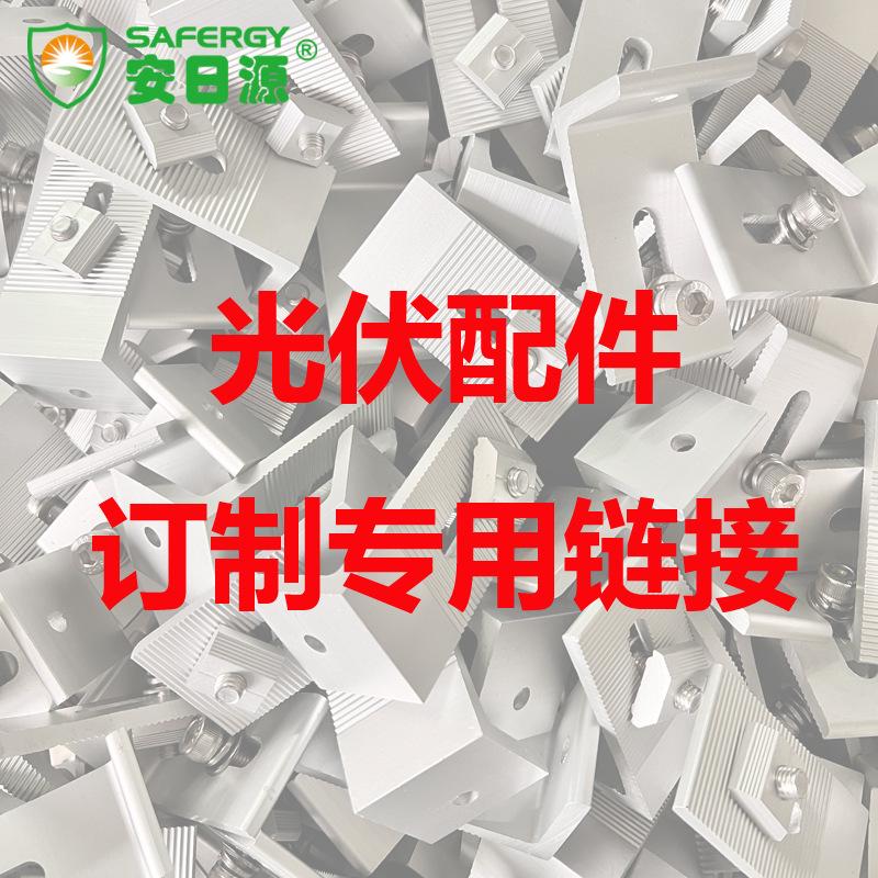 订5