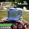 Cubo de Exterior con Grifo para Tours en Coche, Tanque de Almacenamiento de Agua Montado en Coche, Agua Mineral Purificada, Vela de Almacenamiento de Agua Gruesa de Gran Capacidad para el Hogar