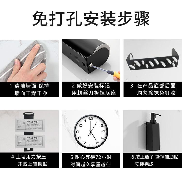 酒店壁挂式皂液器浴室沐浴露瓶洗发水挤压洗手液机卫生间给皂液undefined