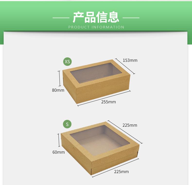 详情（20240605）_03.jpg
