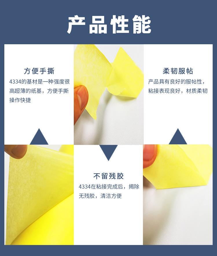 详细页_03.jpg