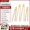 Fábrica de Exportação de Dongguan Prendedor de Frutas de Bambu Prendedor de Comida Multifuncional Personalizado Prendedor de Pão de Madeira Maciça Prendedor de Comida de Bambu