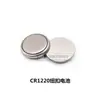 BS-1220-2 Portapilas CR1220 Portapilas de Botón SMD Portapilas 1220