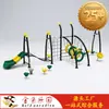 Juego de Escalada para Actividad Física al Aire Libre para Niños con Red de Escalada, Resbaladilla y Columpio para Jardín de Infantes, Comunidad y Parques