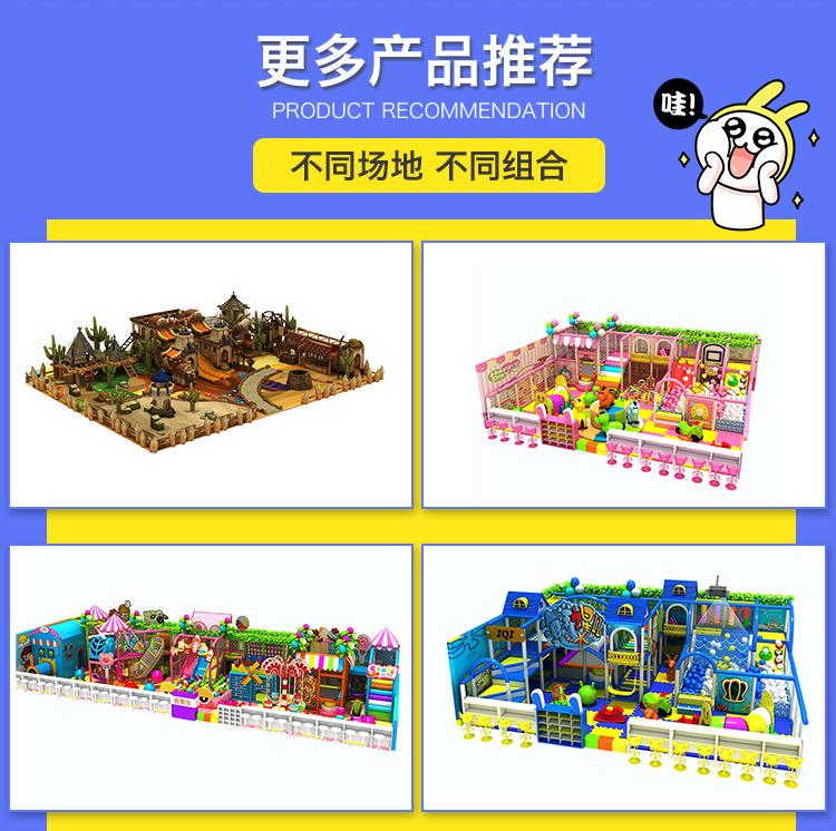 淘气堡模版_10