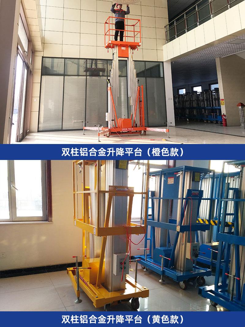铝合金详情2022