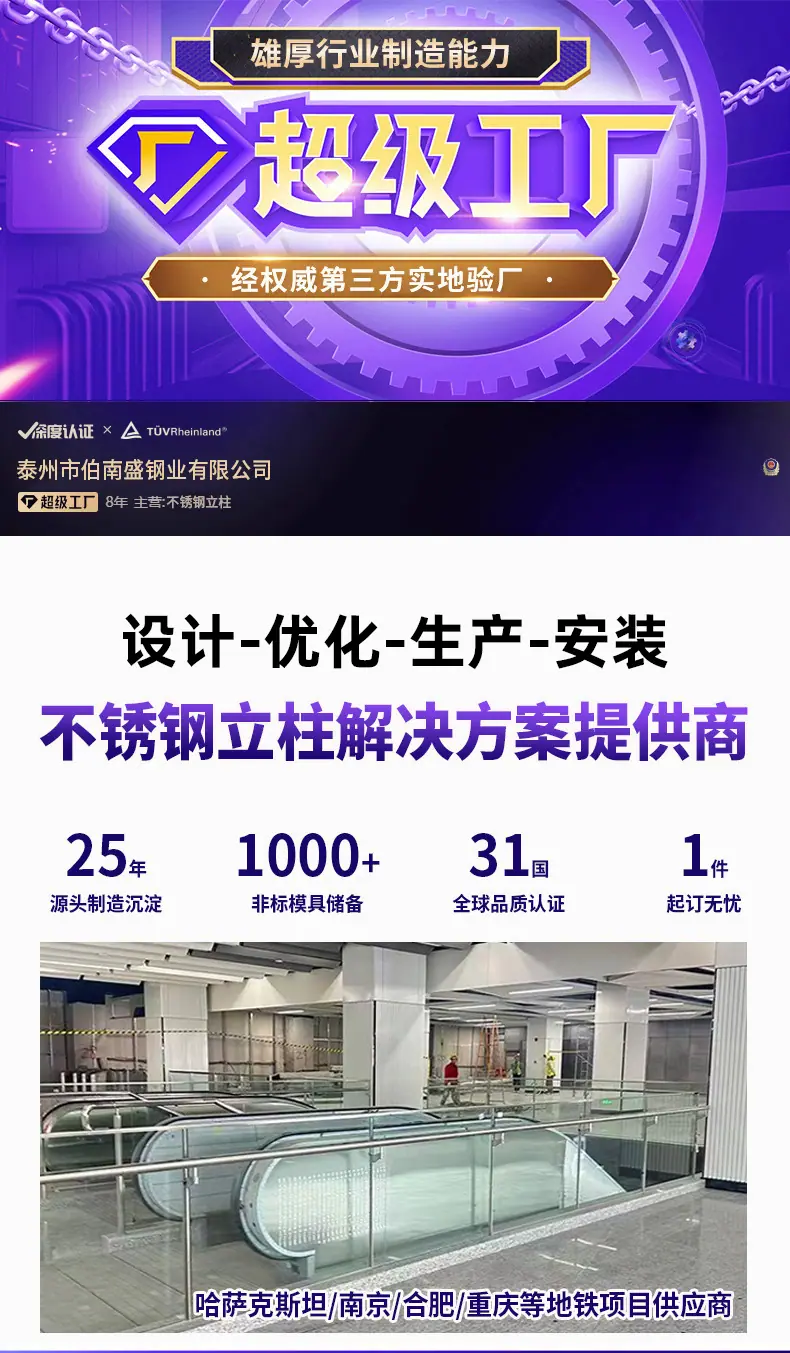 详情页