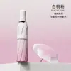 Paraguas Automático de Color Degradado para Hombres y Mujeres, Plegable, Reforzado y Engrosado, Doble Uso para Sol y Lluvia, Sombrilla, Protección Solar, Protección UV