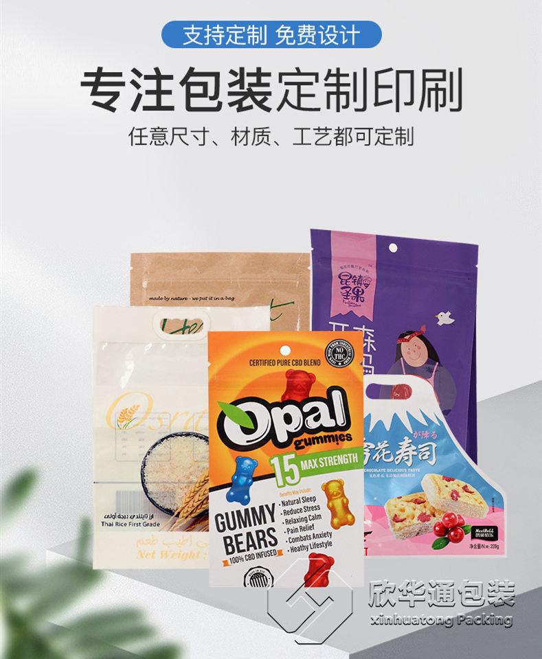 新的包装详情页_01.jpg