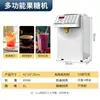 Dispensador de fructosa equipo comercial para tienda de té con leche juego completo para cafetería pequeña dedicado máquina cuantitativa de fructosa totalmente automática otro