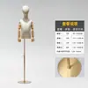 Adereços Modelo Infantil Meio Corpo Envolto em Tecido Corpo Inteiro com Cabeça Manequim Loja Mãe e Bebê Loja de Roupas Infantis Manequim para Vitrine Cabide de Roupas