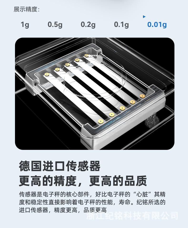 计数电子秤详情_07.jpg